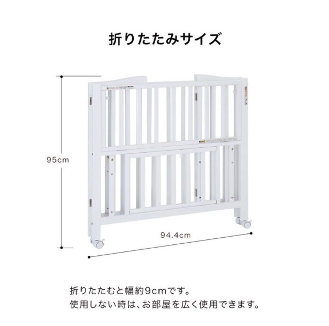 【最終値下げ】KATOJI ミニベビーベッド 折りたたみ 90x60cm