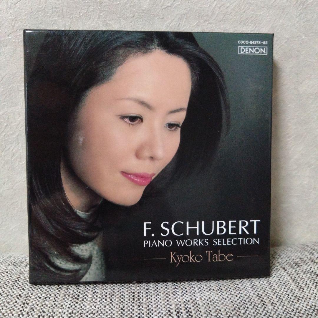 クラシック F. SCHUBERT PIANO WORKS SELECTION