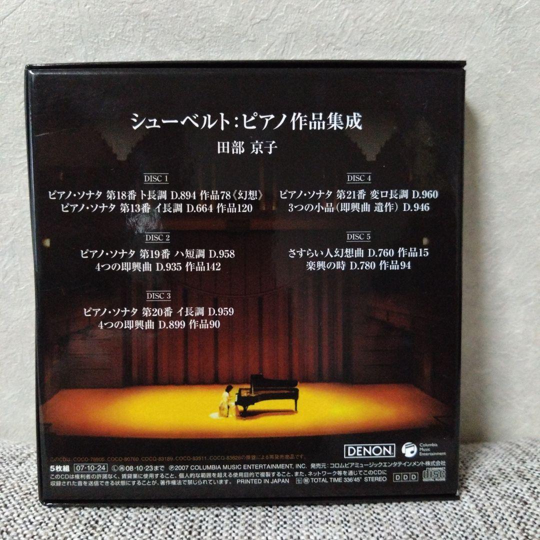 クラシック F. SCHUBERT PIANO WORKS SELECTION