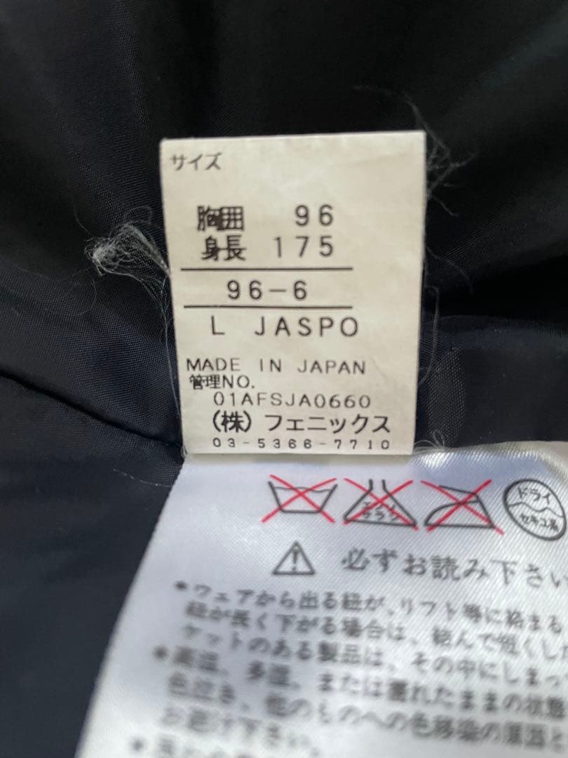 フェニックス　スキーウェア上下　NSF ノルウェー代表チーム　日本製