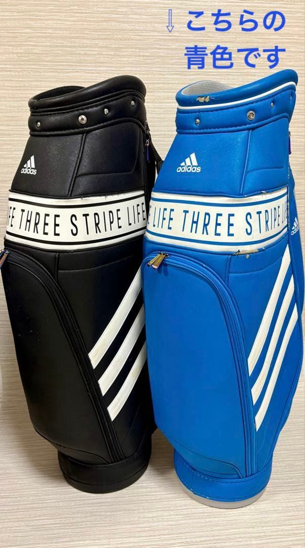 adidas Three Stripe Life キャディバッグ　青
