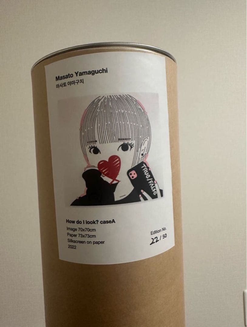 真作　山口真人 版画　How do I look? caseA*EDITION
