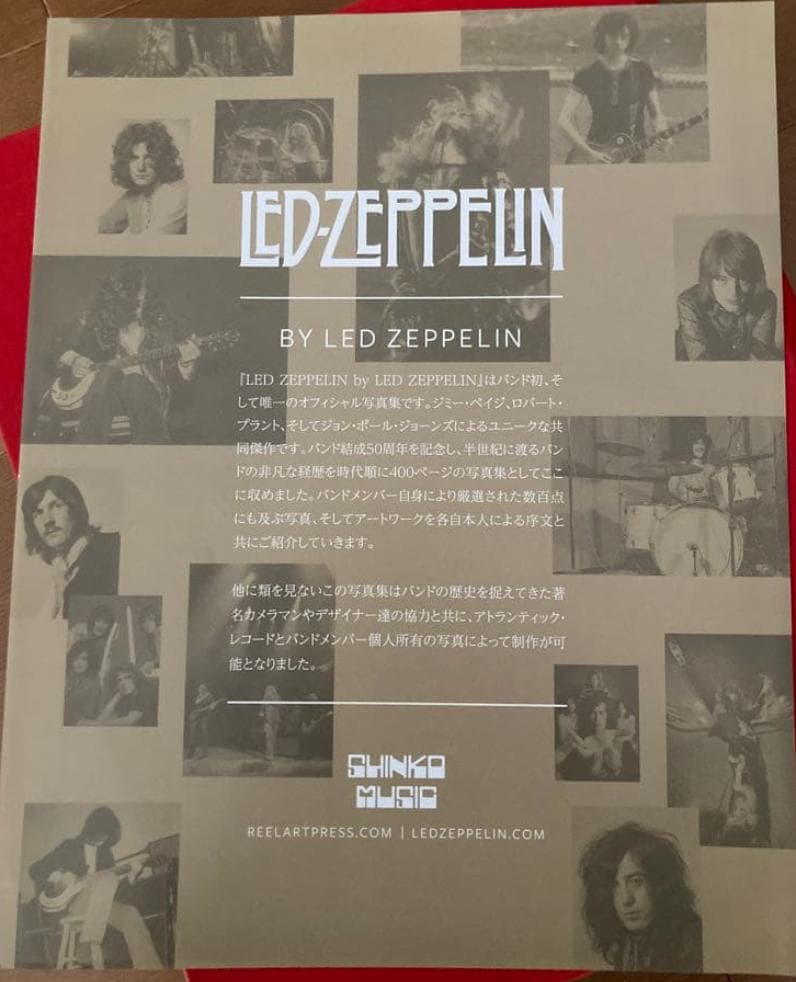 LED ZEPPELIN 写真集 2冊セット