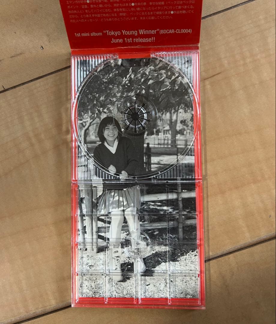 ロケットオアチリトリ　短冊シングル　バースデイソング