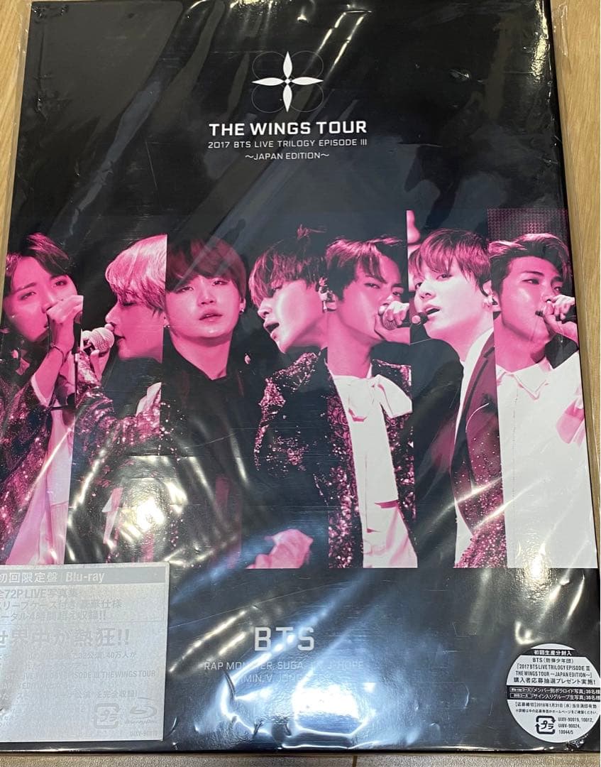 BTS THE WINGS TOUR JAPAN EDITION 初回限定盤