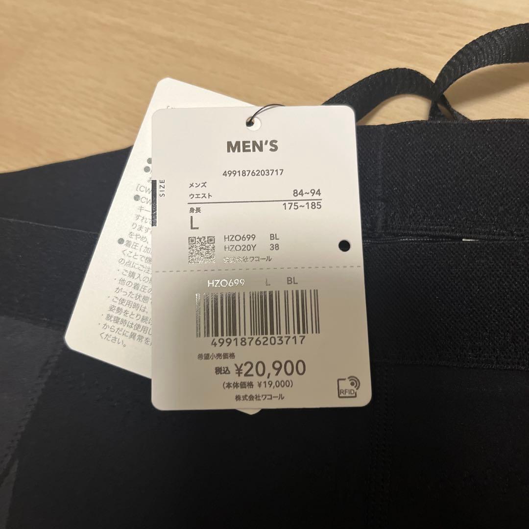 cx-w スポーツタイツ　HZO699