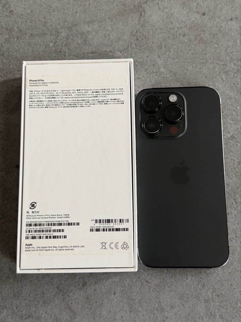 【極美品】Apple iPhone 14 Pro スペースブラック 128GB