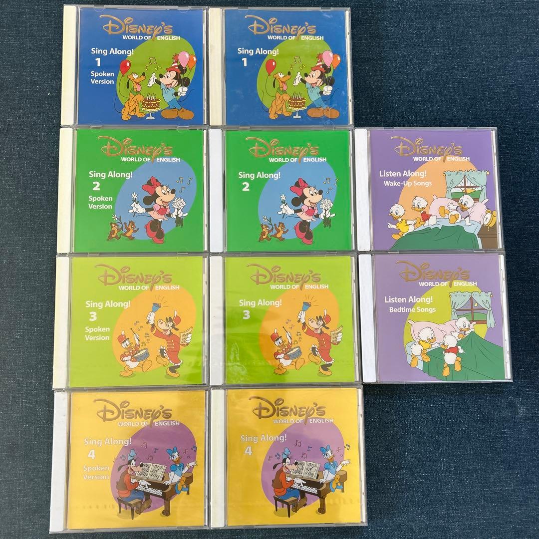 Disney's World of English CDセット