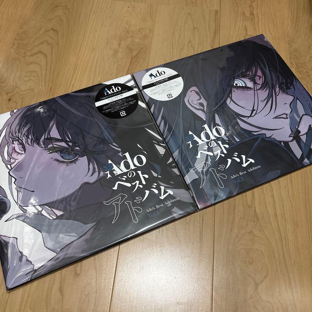 Ado/Adoのベストアドバム Vol.1&2 アナログLPレコード　未開封