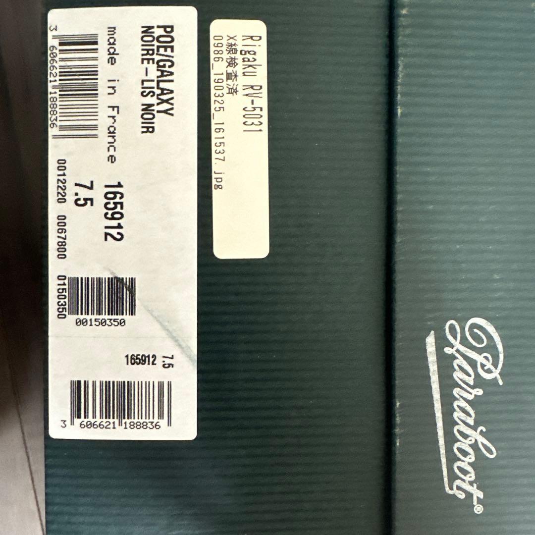 【値下げ】パラブーツ POE Noir 7.5