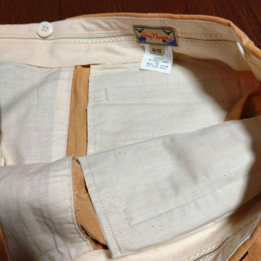 ドライ・ボーンズ