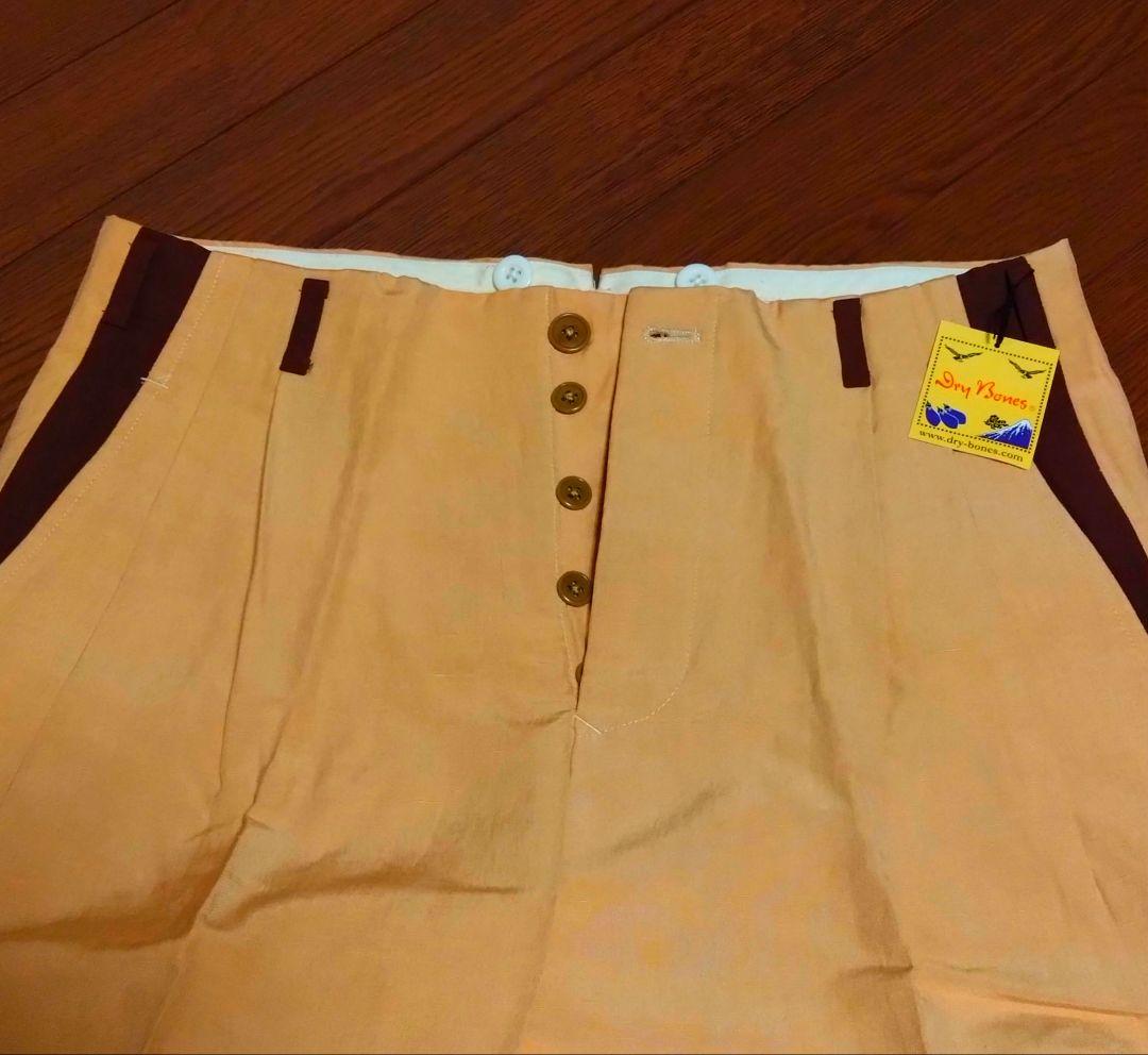 ドライ・ボーンズ