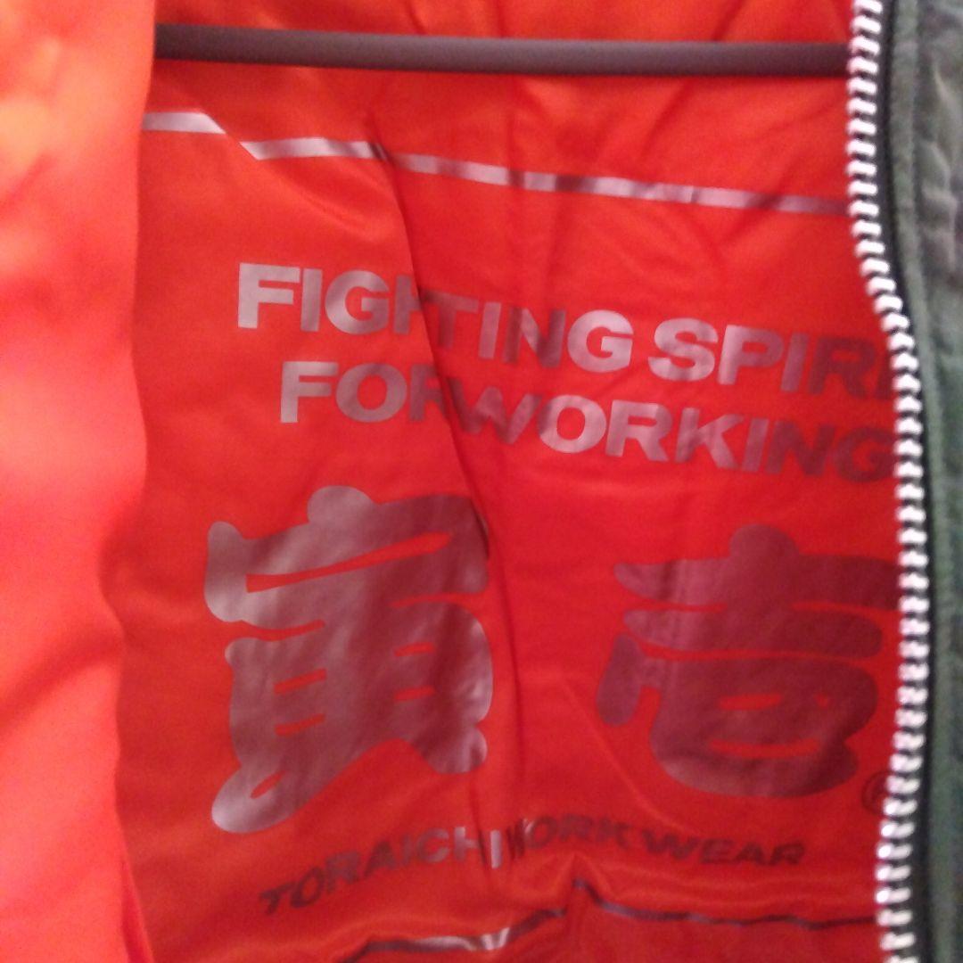 寅壱 MA1タイプ 防寒着