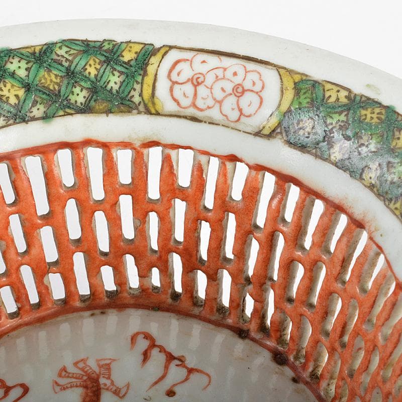 したん　中国　赤絵　龍文　透かし鉢　M　R5394