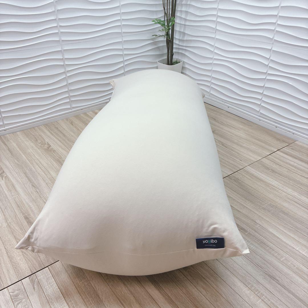 ◇ほぼ未使用◇大阪神戸市無料！◇Yogibo◇Maxプレミアム◇ビーズクッション