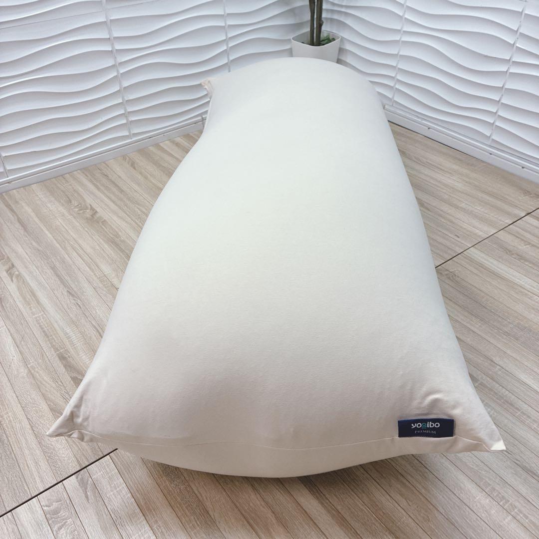 ◇ほぼ未使用◇大阪神戸市無料！◇Yogibo◇Maxプレミアム◇ビーズクッション