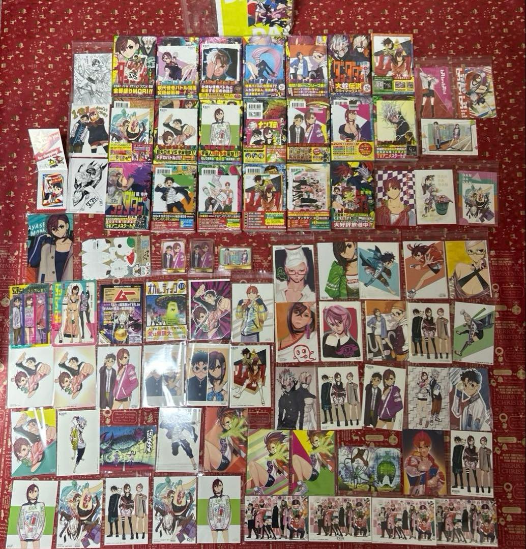 《新品未開封》ダンダダン 全巻初版 1-20巻 豪華特典80点付 コンプリート