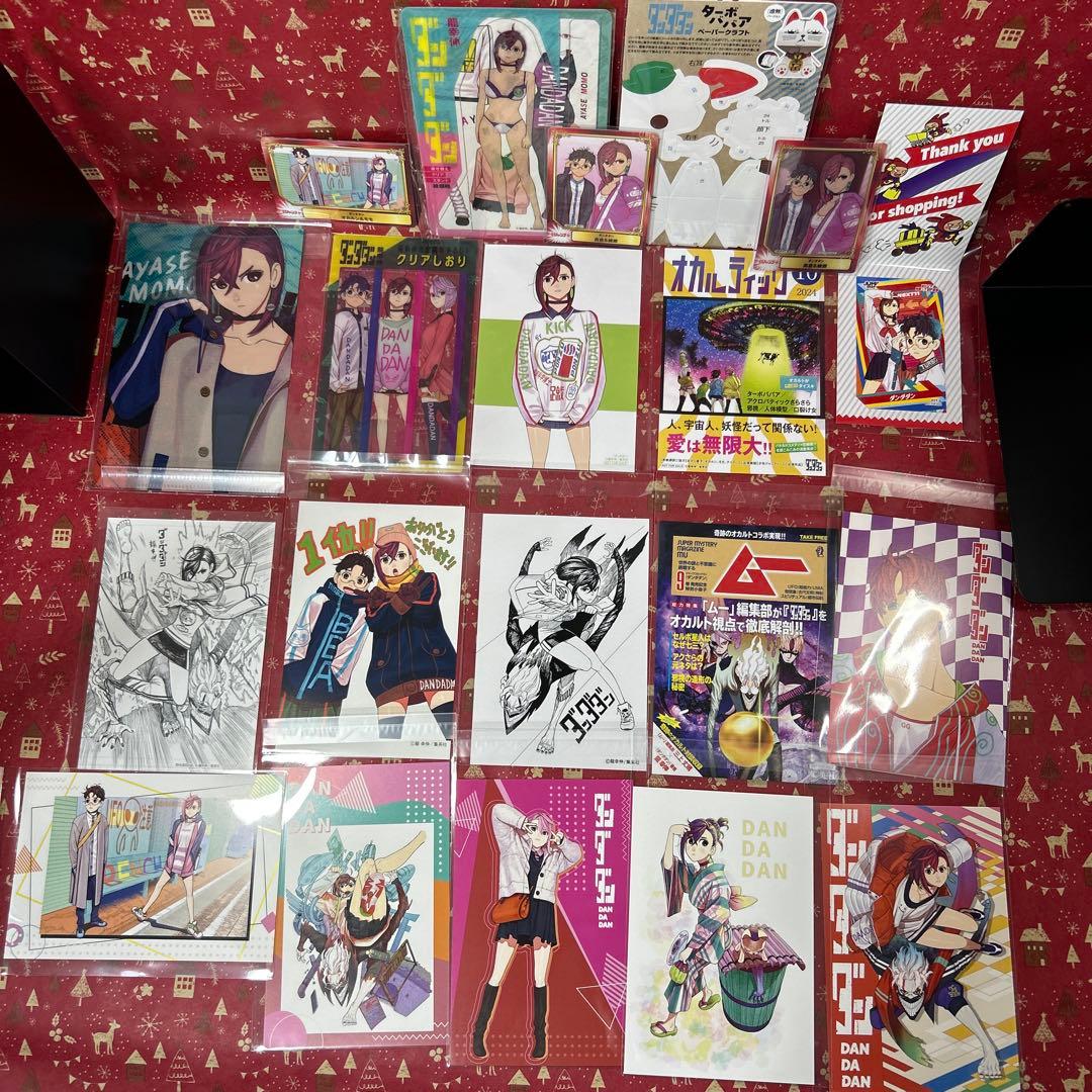 《新品未開封》ダンダダン 全巻初版 1-20巻 豪華特典80点付 コンプリート
