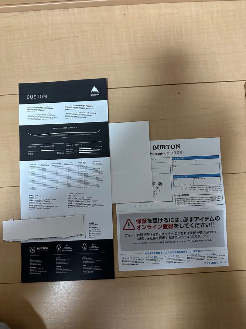 BURTON カスタムスノーボード