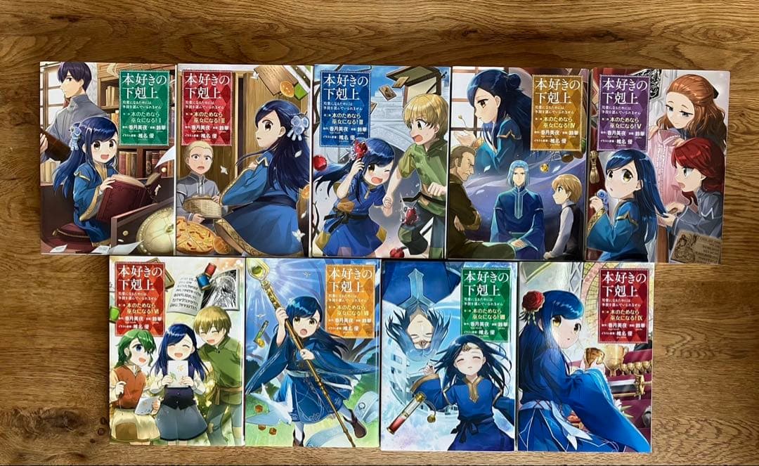 【お値下げしました】本好きの下剋上コミック1〜4部　まとめ売り28冊セット
