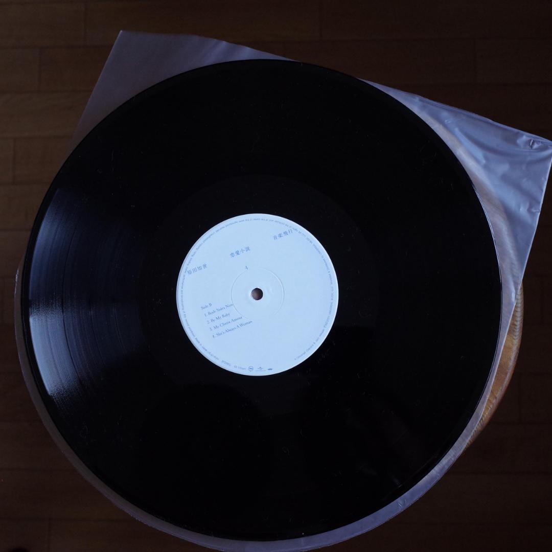 原田知世 / 恋愛小説4 レコード