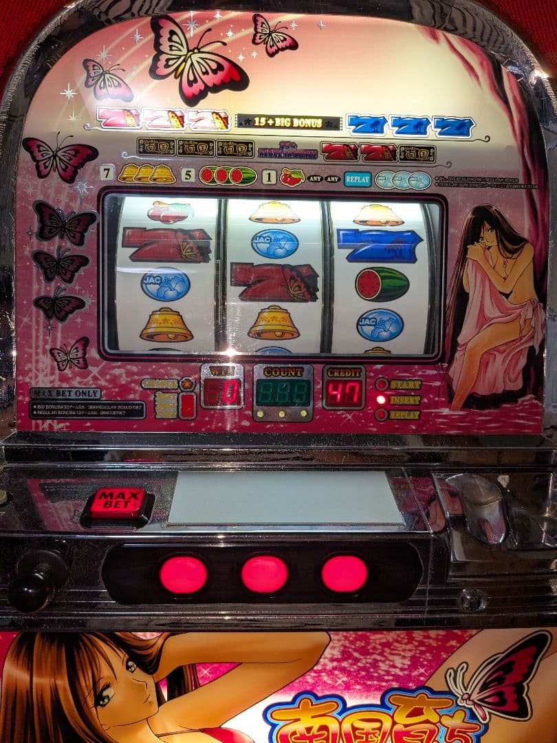 【早いもの勝ち】レア 南国育ち 4号機 実機 不要機 無段階ボリューム付き