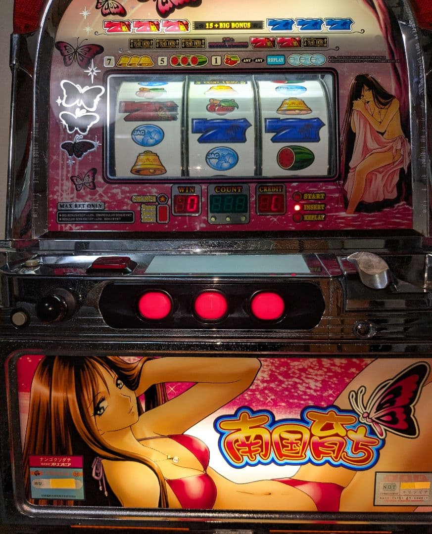 【早いもの勝ち】レア 南国育ち 4号機 実機 不要機 無段階ボリューム付き