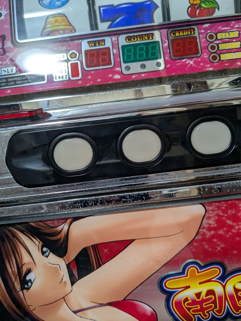 【早いもの勝ち】レア 南国育ち 4号機 実機 不要機 無段階ボリューム付き