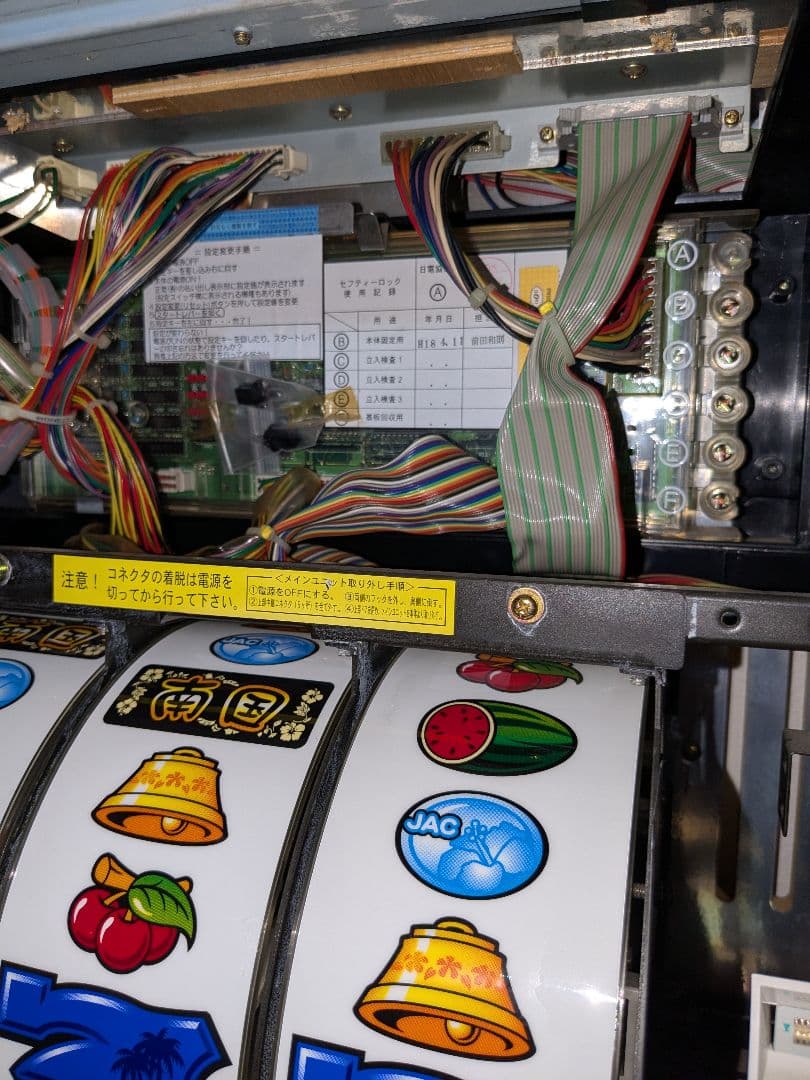 【早いもの勝ち】レア 南国育ち 4号機 実機 不要機 無段階ボリューム付き