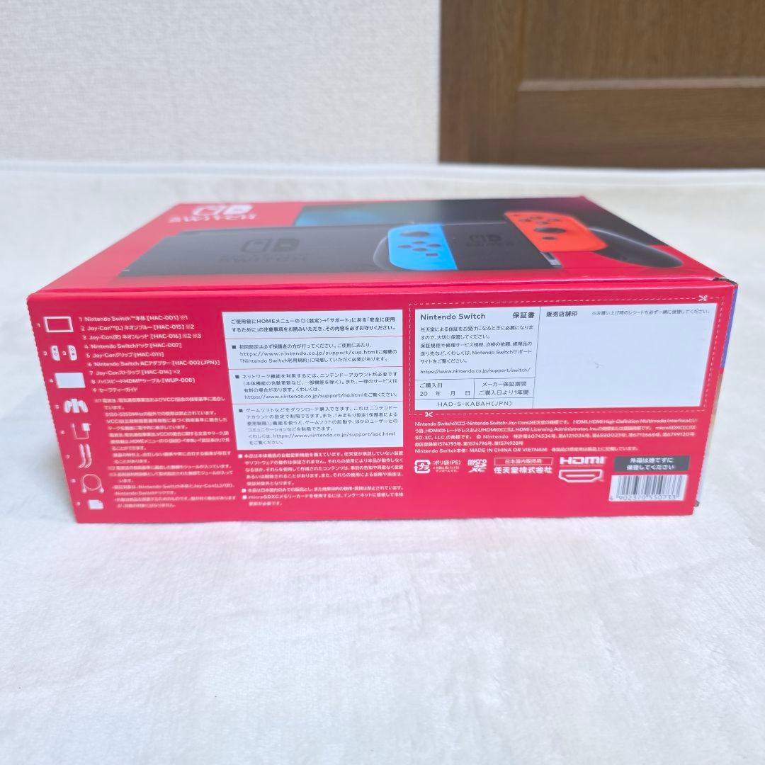 325】Nintendo Switch 本体 新品未使用 　ニンテンドースイッチ