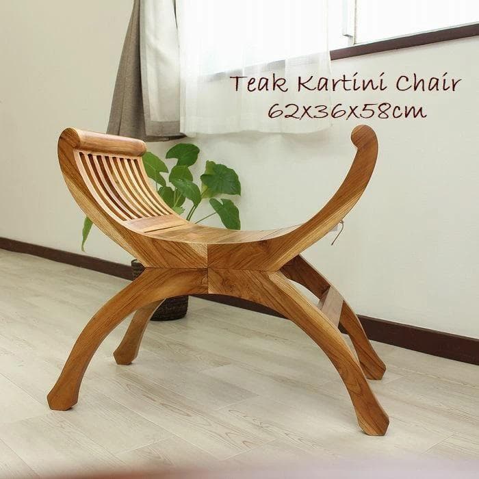 新品 在庫処分 チーク家具 無垢 デザインスツール カルティニチェア 椅子 腰掛