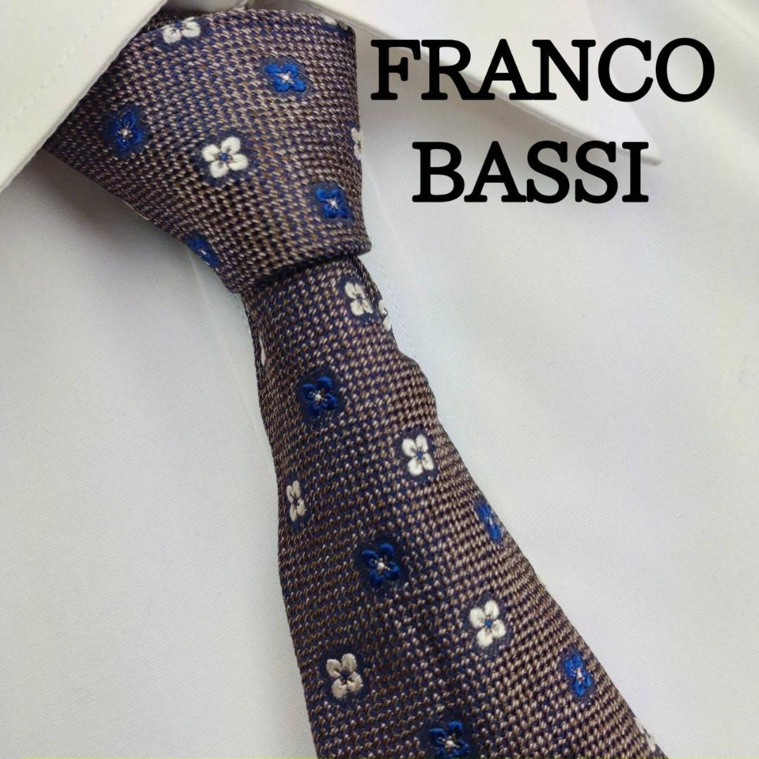 フランコバッシ 高級シルクネクタイ 総柄 ダークブラウン