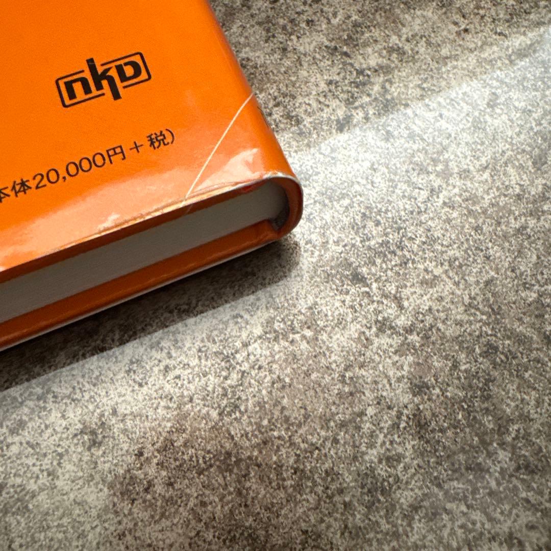 肘関節外科の実際 : 私のアプローチ