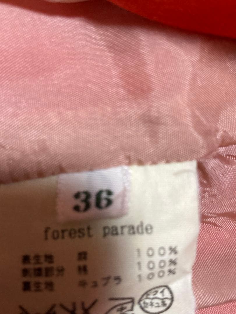 ミナペルホネン　スカート forest parade リネン　36 オレンジ