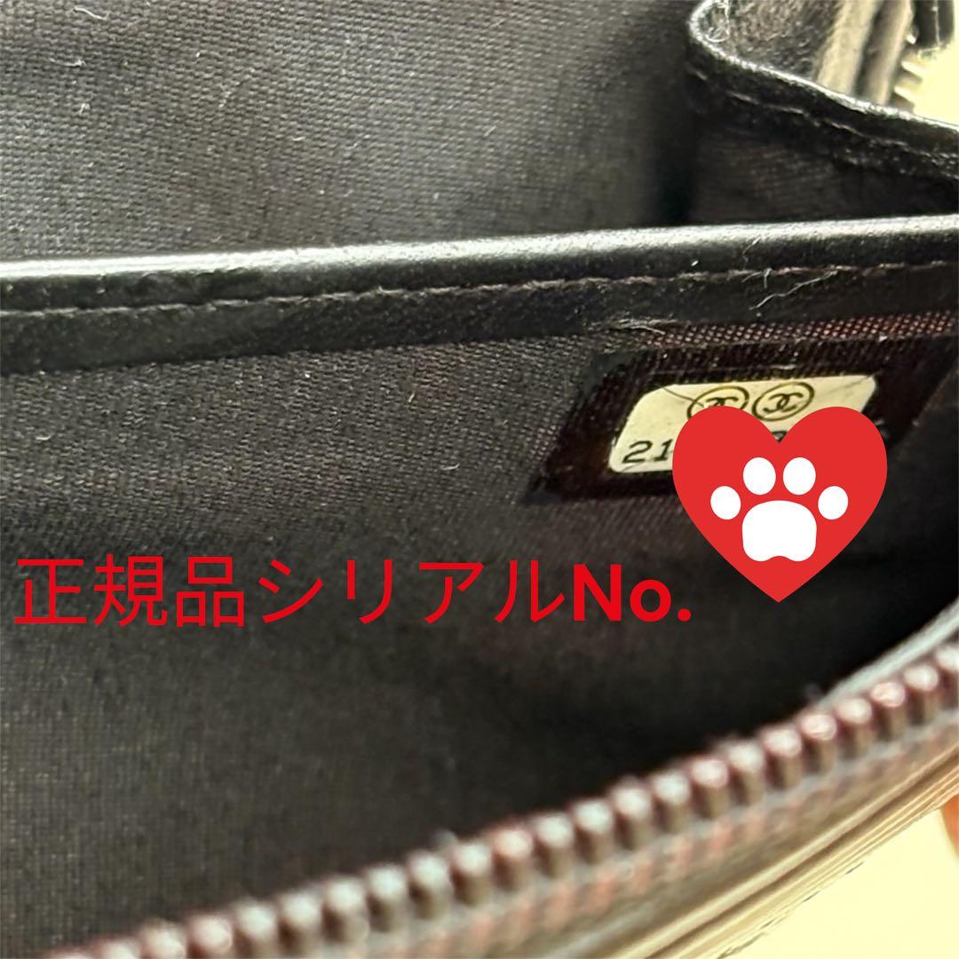 A132 CHANEL 【美品】ボーイシャネル 長財布 ブラック 長財布