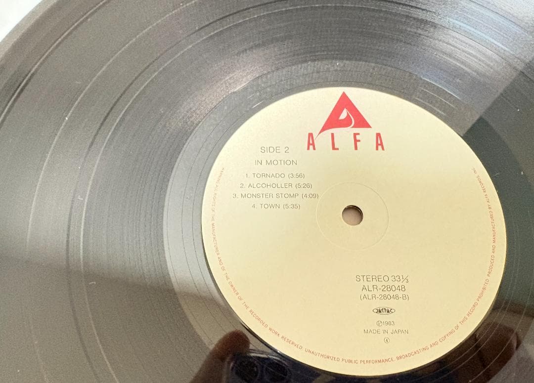 【吉田美奈子】 LP 2枚セット モンスター・イン・タウン イン・モーション