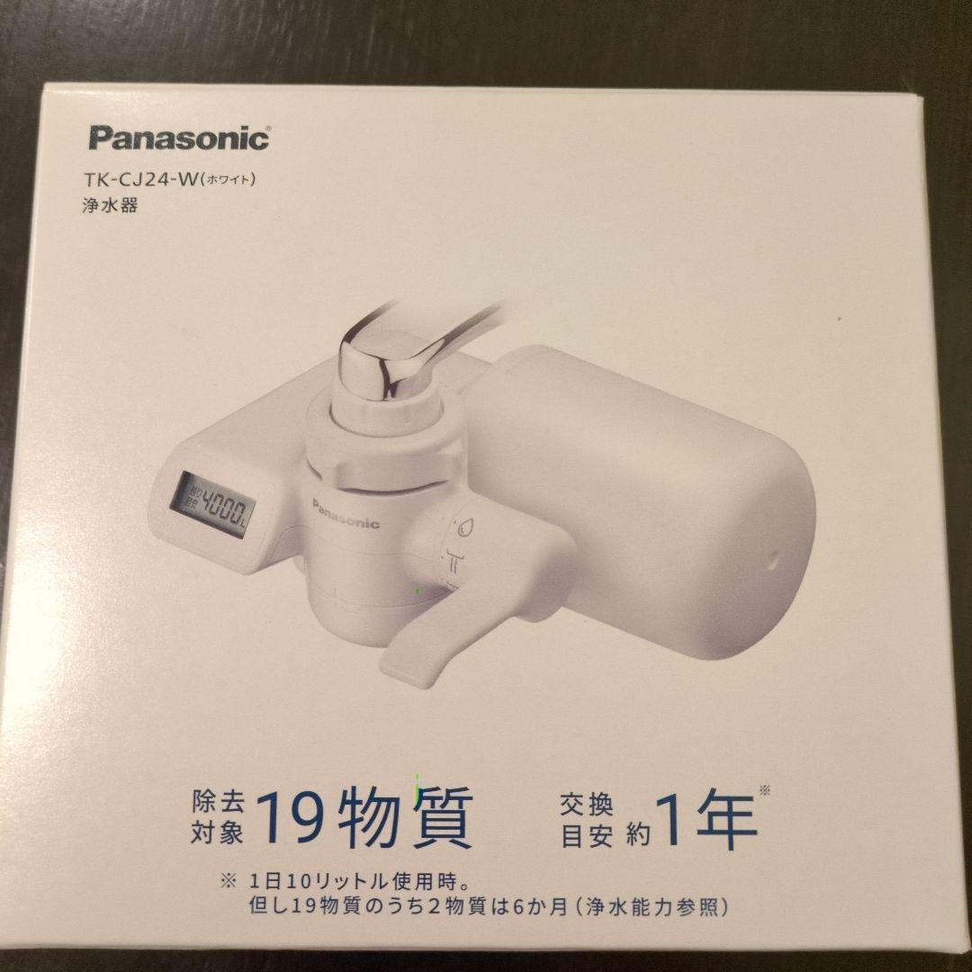 【新品未使用】パナソニック 蛇口直結型浄水器 液晶表示タイプ TK-CJ24-W