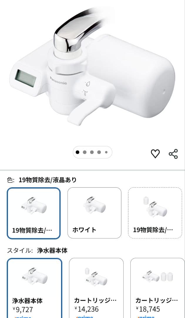 【新品未使用】パナソニック 蛇口直結型浄水器 液晶表示タイプ TK-CJ24-W