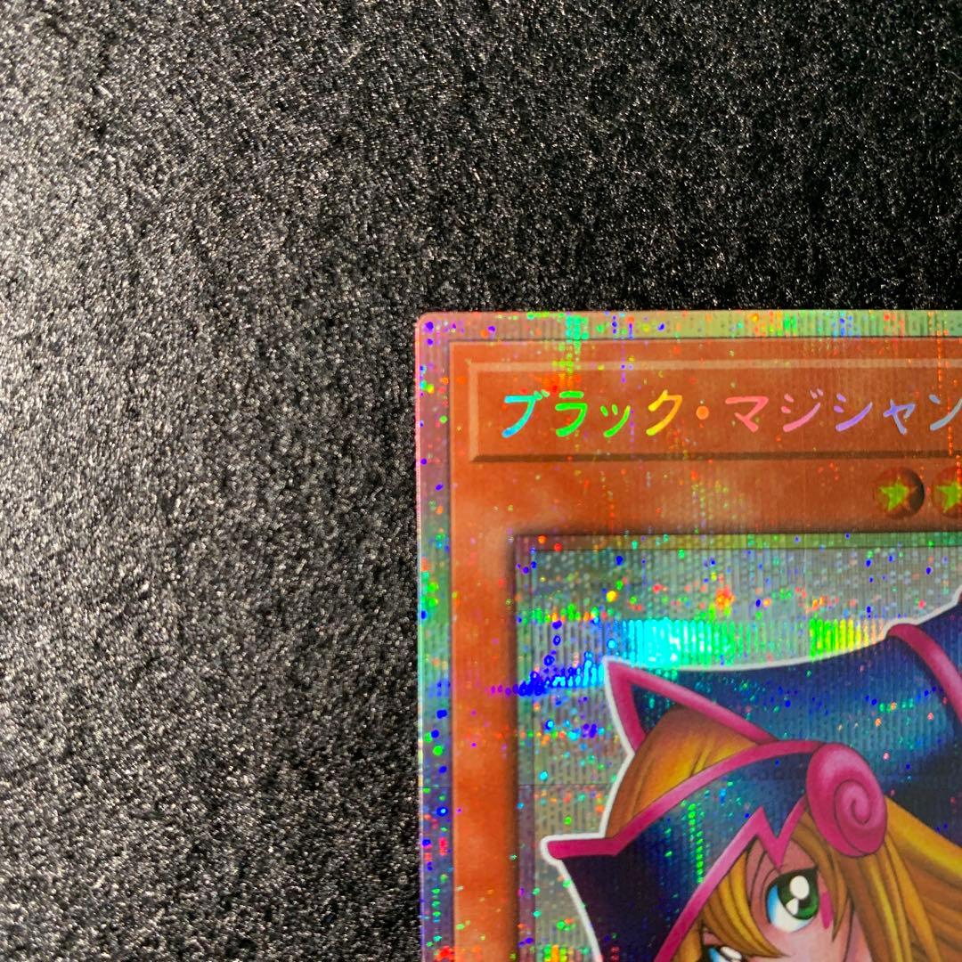 ブラック・マジシャン・ガール　プリズマティックシークレットレア　スタンプ