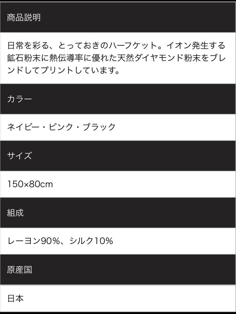 ダイヤモンド・ホルミー ハーフケット グラント・イーワンズ 国内正規品