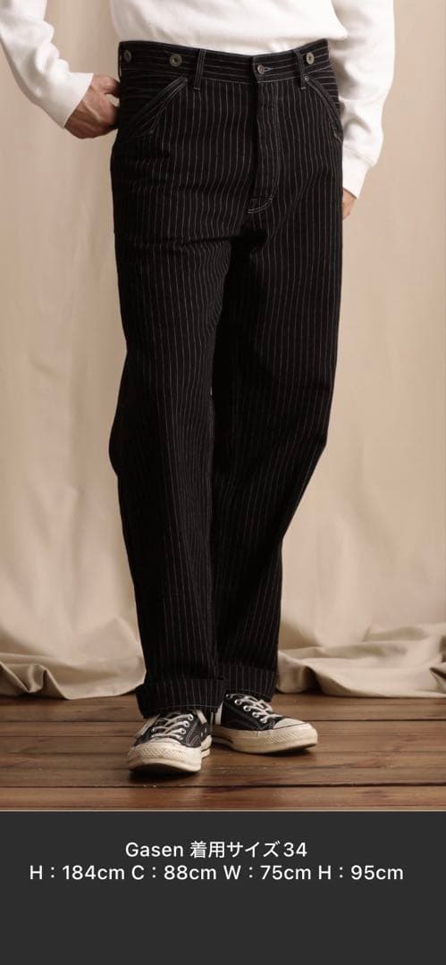 schott ヒッコリーデニムパンツ　ブラックw32