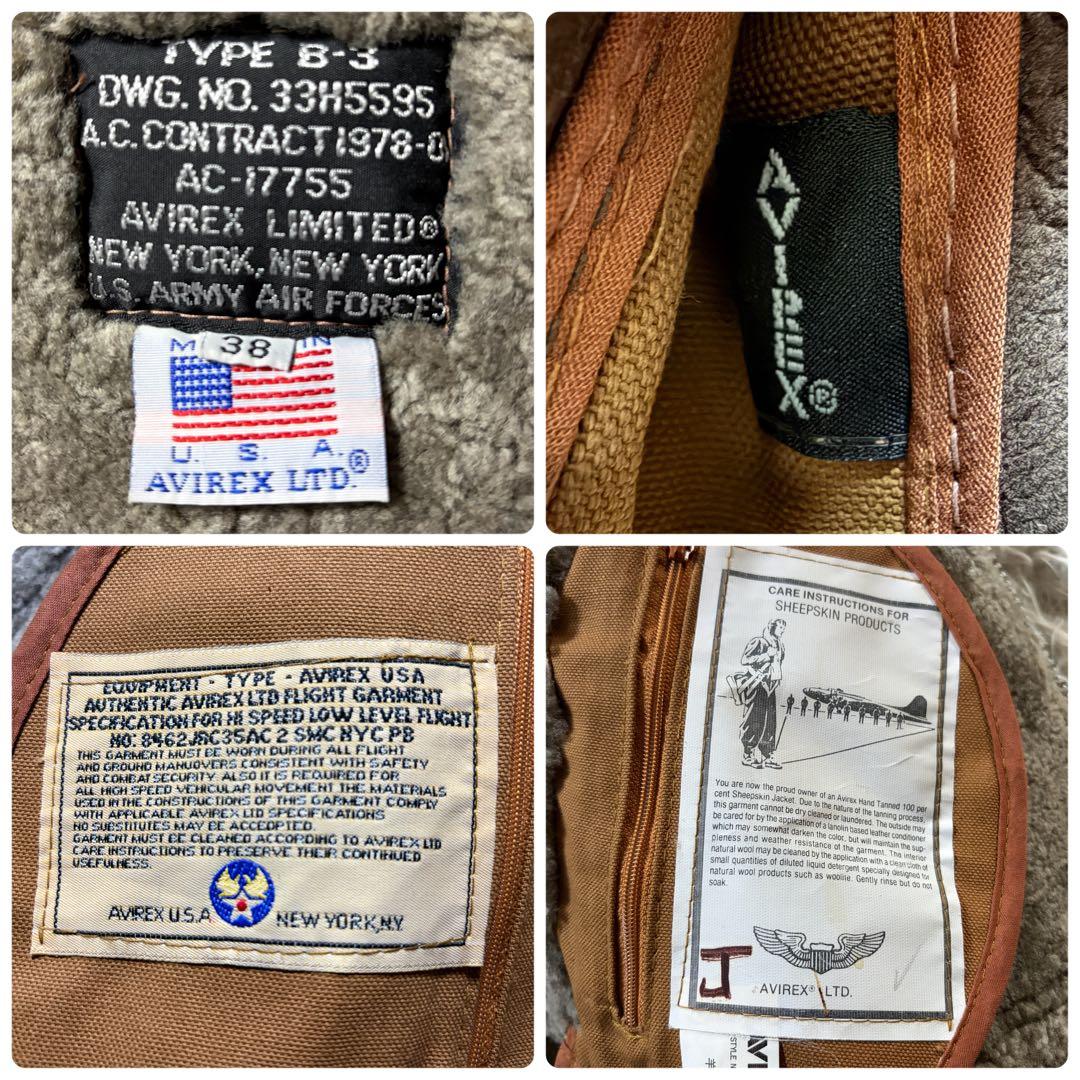【希少カラー】AVIREXフライトジャケットB-3 ムートン　羊革　38 米国製