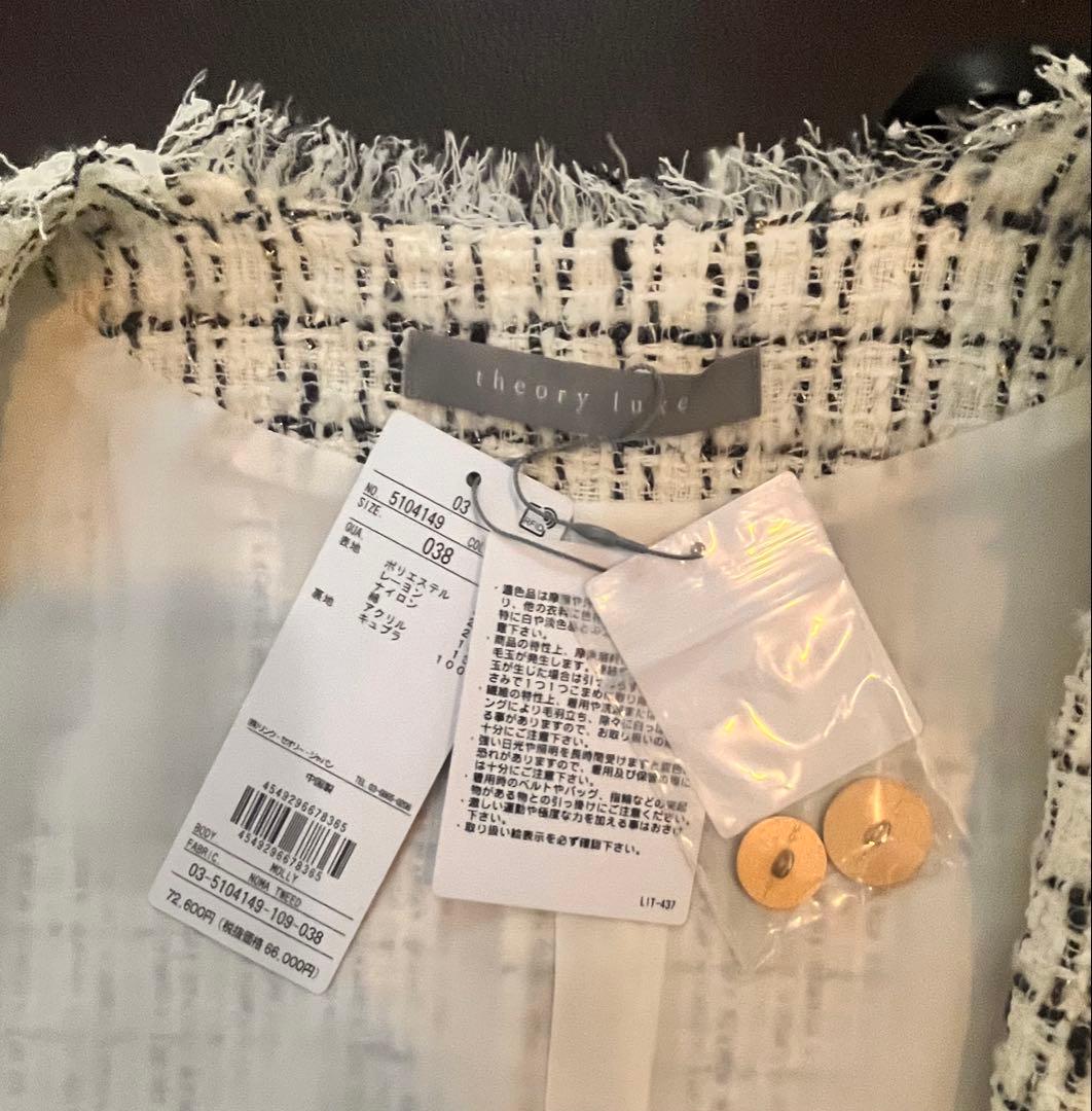 【値下げ】新品theory luxe （セオリーリュクス）ジャケット 038
