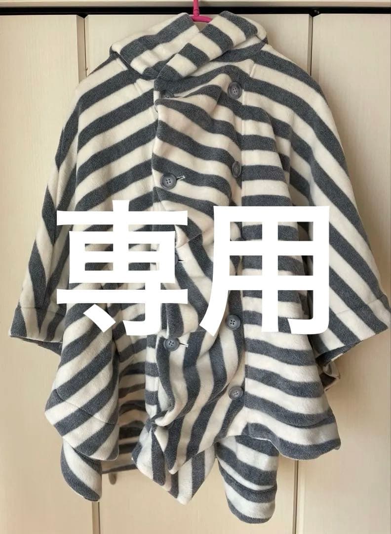 専用です。gomme／パーカーポンチョ