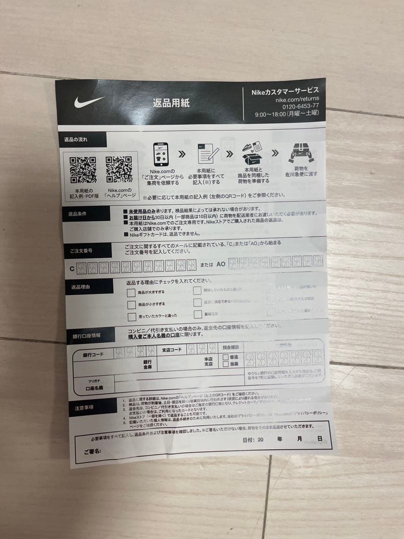 VAPORFLY NEXT%4 27.5、ヴェイパーフライ4 27.5
