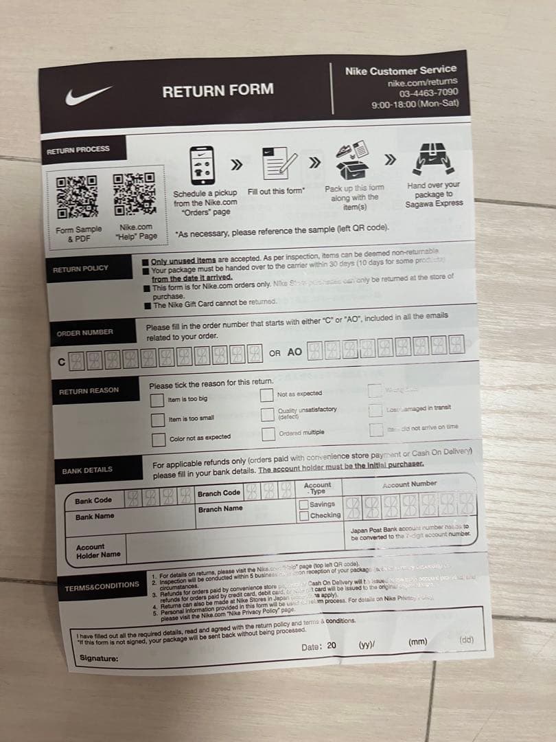 VAPORFLY NEXT%4 27.5、ヴェイパーフライ4 27.5