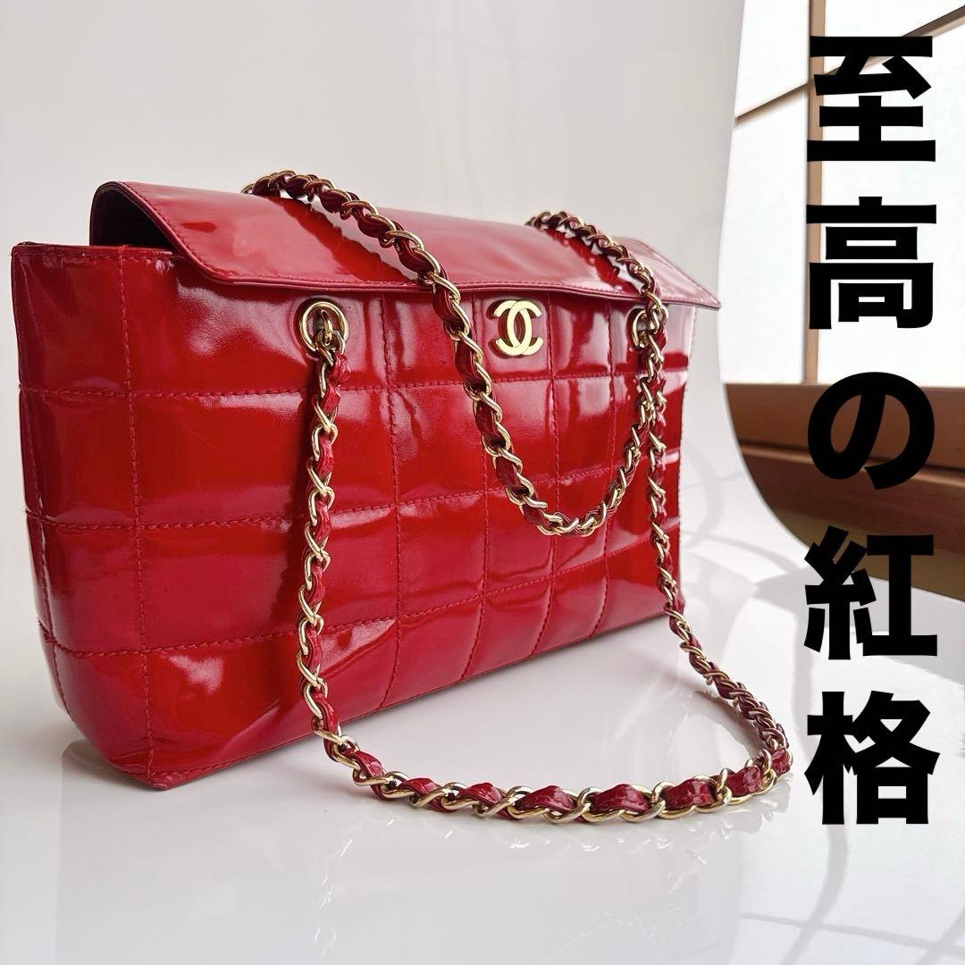 シャネル チョコバー チェーン トート ショルダー バッグ パテント エナメル