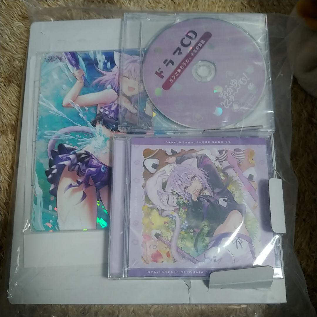 おかゆにゅ～～む！完全生産限定版 hololiveOfficialEdition