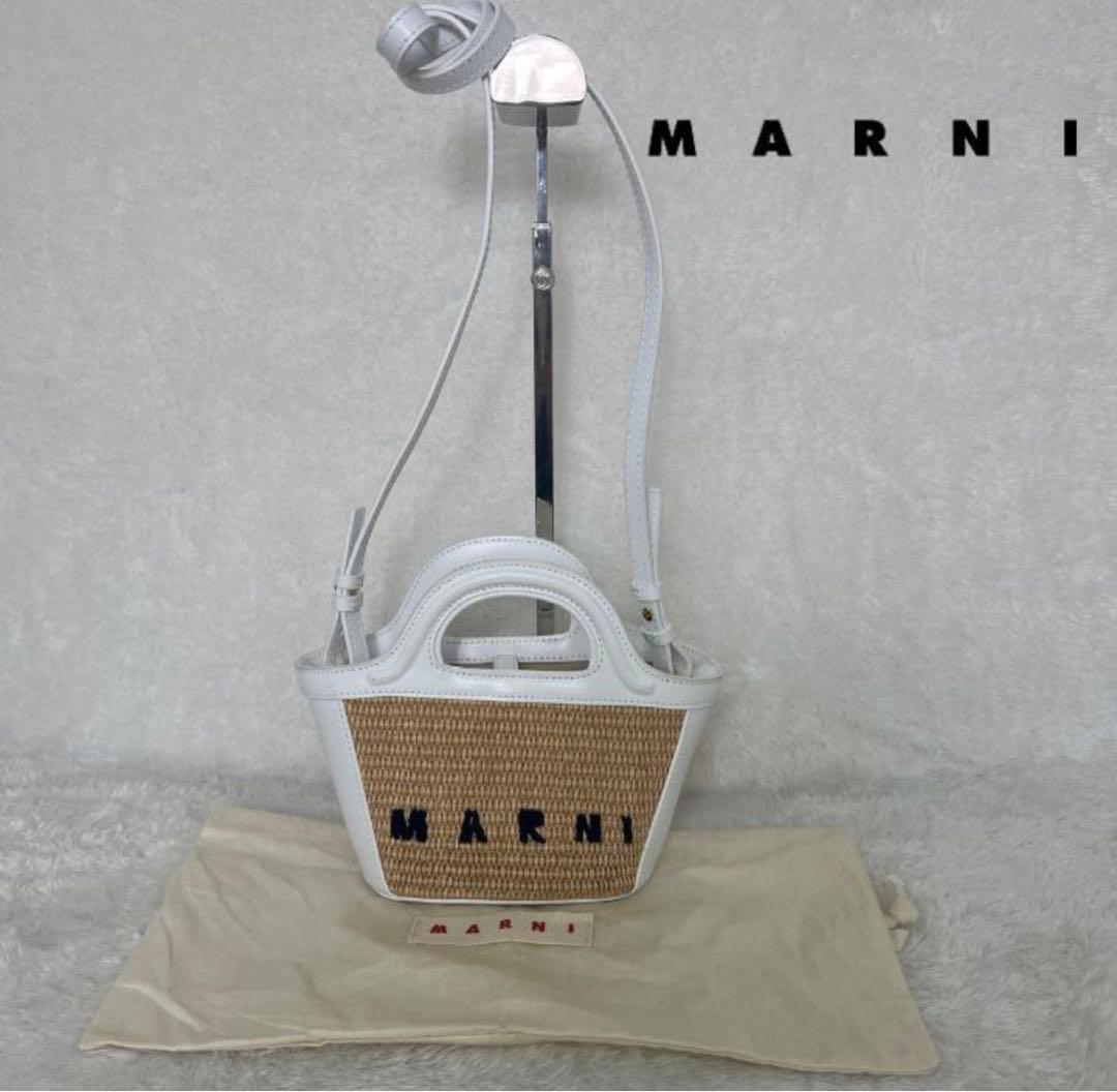 MARNI かごバッグ ホワイト/ベージュ