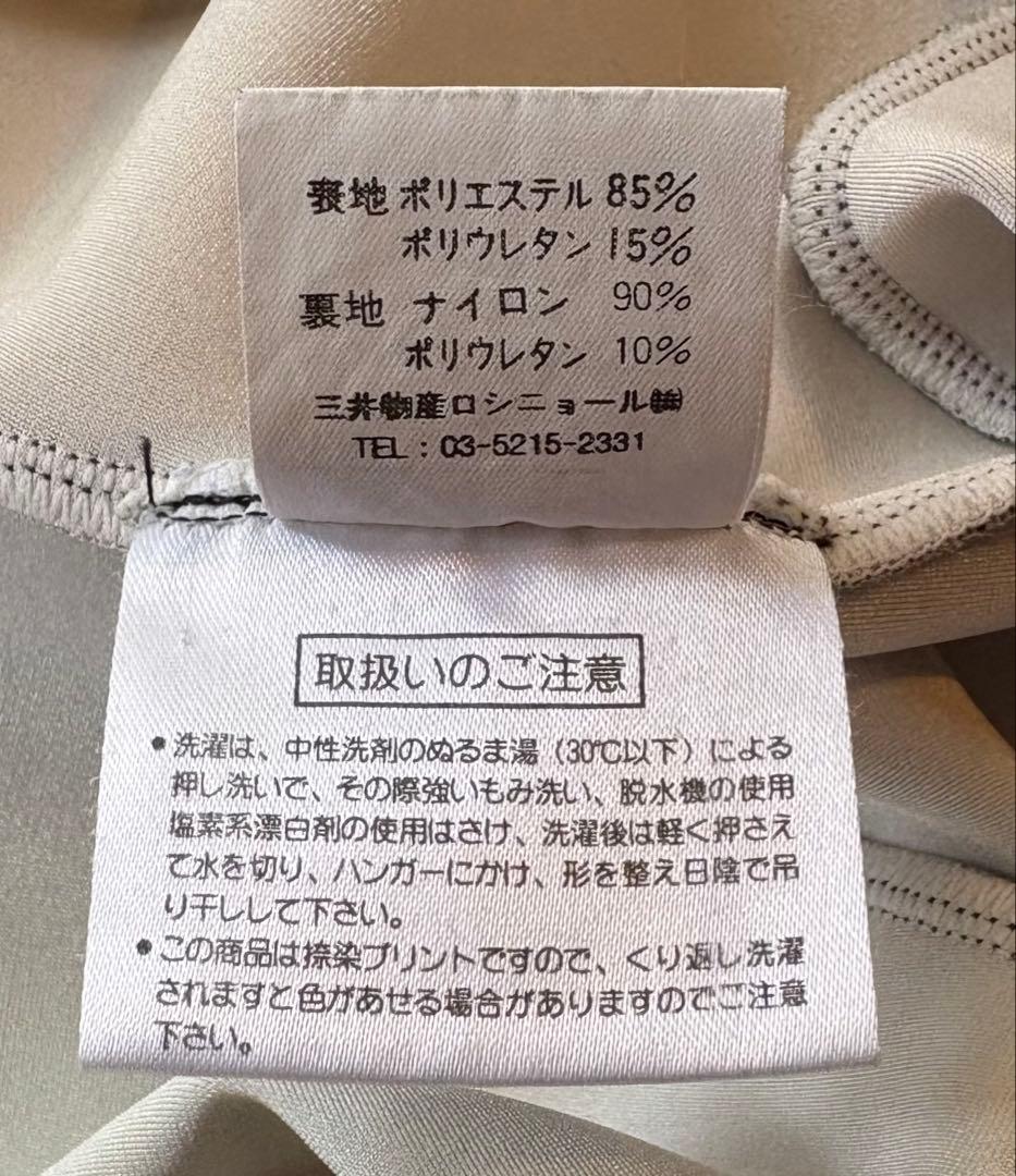 ロシニョール ジュニア用 レーシングワンピース 160サイズ